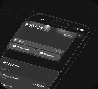 Кошелёк Lumo: история операций и баланс USDT
